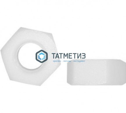 Гайка M  6 DIN 555 шестигранная, полиамид  PU=S  (1000 шт) -  магазин крепежа «ТАТМЕТИЗ»