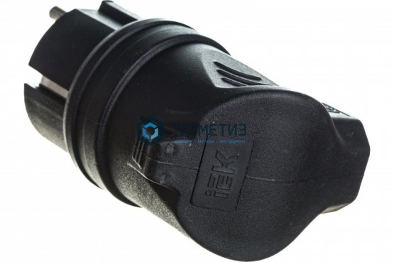 Эл.вилка каучук кабельная, боковой ввод, с з ИЭК ОМЕГА IP44 | «ТАТМЕТИЗ» Эл.вилка каучук кабельная, боковой ввод, с з ИЭК ОМЕГА IP44 - магазин крепежа «ТАТМЕТИЗ»