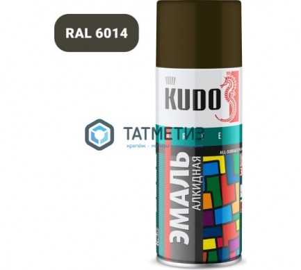 Краска аэроз. KUDO 520 мл. №1005  ХАКИ  RAL 6014 -  магазин крепежа «ТАТМЕТИЗ»