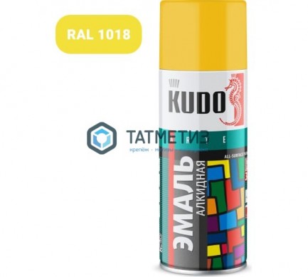 Краска аэроз. KUDO 520 мл. №1013  ЖЕЛТАЯ  RAL 1018 -  магазин крепежа «ТАТМЕТИЗ»