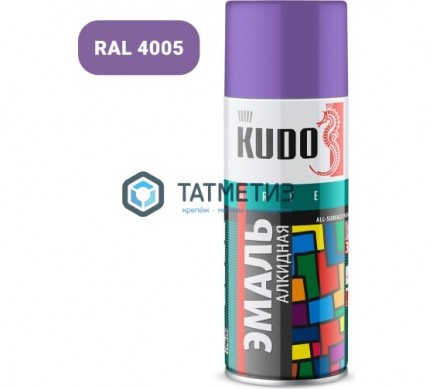 Краска аэроз. KUDO 520 мл. №1021 СИРЕНЕВАЯ глянцевая RAL 4005 | «ТАТМЕТИЗ» Краска аэроз. KUDO 520 мл. №1021 СИРЕНЕВАЯ глянцевая RAL 4005 - магазин крепежа «ТАТМЕТИЗ»