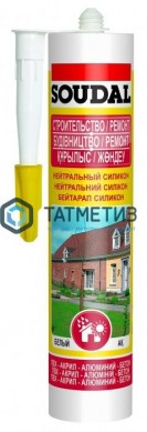 Герметик силиконовый SOUDAL нейтральный ПРОЗРАЧНЫЙ 280 мл / 15 | «ТАТМЕТИЗ» Герметик силиконовый SOUDAL нейтральный ПРОЗРАЧНЫЙ 280 мл / 15 - магазин крепежа «ТАТМЕТИЗ»