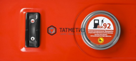 Генератор гибридный (бензин / газ), 3500 Вт, ЗУБР | «ТАТМЕТИЗ» Генератор гибридный (бензин / газ), 3500 Вт, ЗУБР - магазин крепежа «ТАТМЕТИЗ»