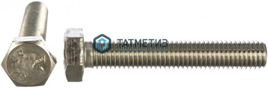Болт М10 х120 DIN 933 А2 нержавейка | «ТАТМЕТИЗ» Болт М10 х120 DIN 933 А2 нержавейка - магазин крепежа «ТАТМЕТИЗ»