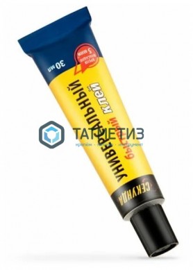 Клей СЕКУНДА БЫСТРЫЙ универс., 30 мл -  магазин крепежа «ТАТМЕТИЗ»