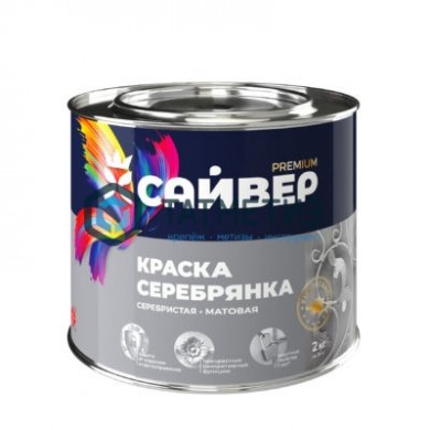 Краска  СЕРЕБРЯНКА  алкидная 18 кг. Сайвер -  магазин крепежа «ТАТМЕТИЗ»